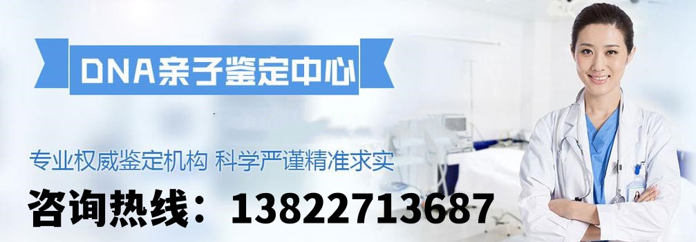 中山哪里可以做司法亲子鉴定？盛泽基因