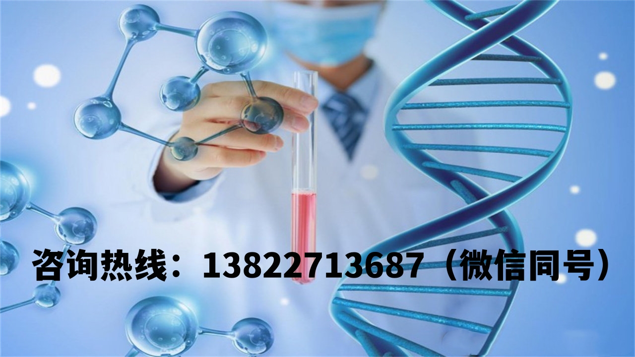 中山司法亲子鉴定中心的地址在哪里呢？