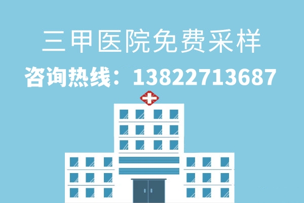 中山哪里可以做亲子鉴定？地址在哪？