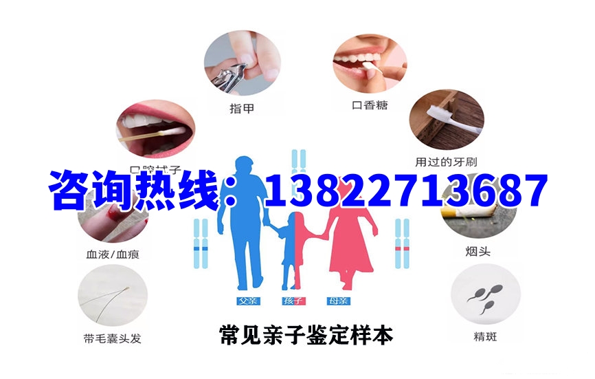 中山司法亲子鉴定价格相对合理吗？