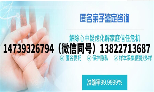 中山匿名亲子鉴定是保密的吗？