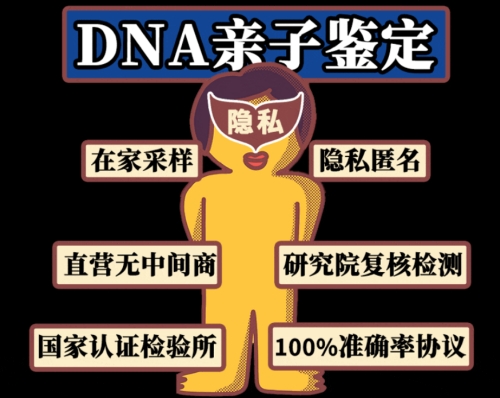 中山亲子鉴定可以用头发来做吗？盛泽基因