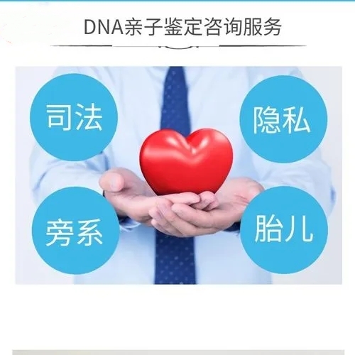 中山个人隐私亲子鉴定是否具有法律效力？