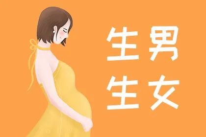 香港“寄血验子”鉴定胎儿性别靠谱吗？