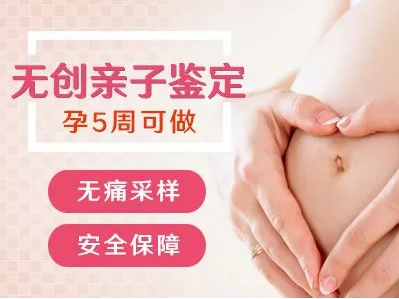 亲子鉴定都有哪些用途？生父子女隐私亲子鉴定你了解吗？