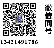 落户亲子鉴定微信咨询