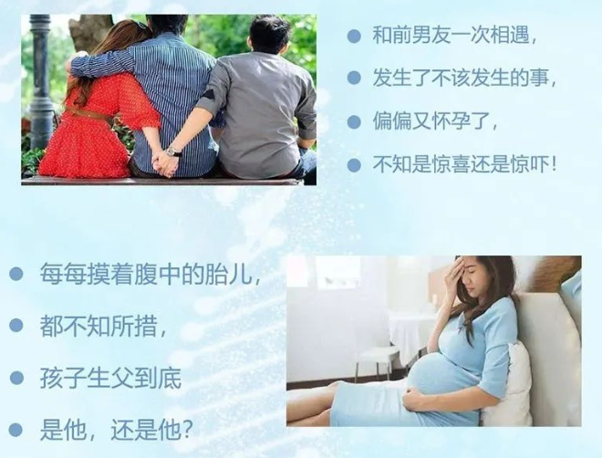 怀孕多久可以做DNA亲子鉴定？孕妇亲子鉴定样本采集