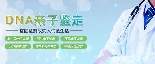 看过来：新婚姻法出台对中山亲子鉴定带来了什么影响