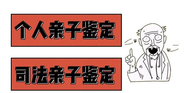 中山个人隐私亲子鉴定样本有哪些？如何采集