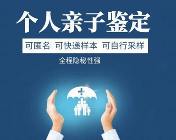 中山亲子鉴定中心如何收取个人亲子鉴定费用